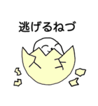 アザラシのねづくん9（個別スタンプ：37）