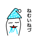 アザラシのねづくん9（個別スタンプ：39）