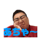 アカギベースボールクラブ4（個別スタンプ：30）