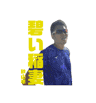 アカギベースボールクラブ4（個別スタンプ：34）