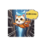 白茶猫シーちゃんの鳴き声3（個別スタンプ：4）