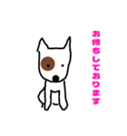 朝の挨拶中心の犬スタンプ（個別スタンプ：1）