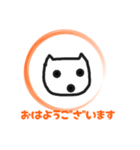 朝の挨拶中心の犬スタンプ（個別スタンプ：4）