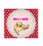 朝の挨拶中心の犬スタンプ（個別スタンプ：7）