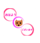 朝の挨拶中心の犬スタンプ（個別スタンプ：8）
