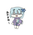 人外ちゃんのスタンプ3（個別スタンプ：6）