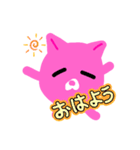 ねこのにゃんにゃFRIENDS  1（個別スタンプ：1）