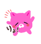 ねこのにゃんにゃFRIENDS  1（個別スタンプ：13）