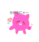 ねこのにゃんにゃFRIENDS  1（個別スタンプ：15）