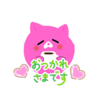 ねこのにゃんにゃFRIENDS  1（個別スタンプ：16）