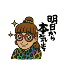 久仁子さんのスタンプ（個別スタンプ：5）