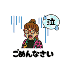 久仁子さんのスタンプ（個別スタンプ：10）