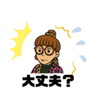 久仁子さんのスタンプ（個別スタンプ：32）