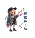 レインボー❤️常に叫びまくる子（個別スタンプ：17）
