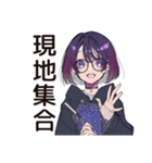 サブカル女子のライブ遠征あるある（個別スタンプ：8）