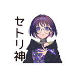 サブカル女子のライブ遠征あるある（個別スタンプ：11）