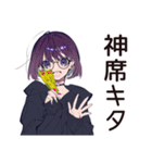サブカル女子のライブ遠征あるある（個別スタンプ：20）