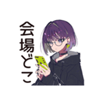 サブカル女子のライブ遠征あるある（個別スタンプ：25）