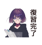 サブカル女子のライブ遠征あるある（個別スタンプ：26）