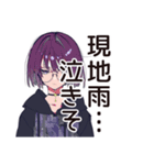 サブカル女子のライブ遠征あるある（個別スタンプ：30）