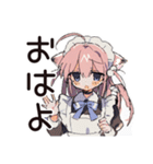 しょんぼり★ねこみみメイドの給仕（個別スタンプ：2）