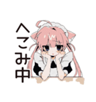 しょんぼり★ねこみみメイドの給仕（個別スタンプ：4）