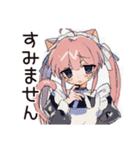 しょんぼり★ねこみみメイドの給仕（個別スタンプ：6）