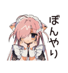 しょんぼり★ねこみみメイドの給仕（個別スタンプ：8）