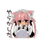 しょんぼり★ねこみみメイドの給仕（個別スタンプ：10）