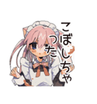 しょんぼり★ねこみみメイドの給仕（個別スタンプ：12）