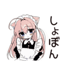 しょんぼり★ねこみみメイドの給仕（個別スタンプ：13）