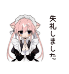 しょんぼり★ねこみみメイドの給仕（個別スタンプ：17）