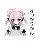 しょんぼり★ねこみみメイドの給仕（個別スタンプ：19）