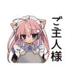 しょんぼり★ねこみみメイドの給仕（個別スタンプ：20）