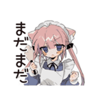 しょんぼり★ねこみみメイドの給仕（個別スタンプ：22）