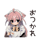 しょんぼり★ねこみみメイドの給仕（個別スタンプ：24）