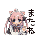 しょんぼり★ねこみみメイドの給仕（個別スタンプ：25）
