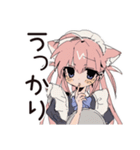 しょんぼり★ねこみみメイドの給仕（個別スタンプ：27）