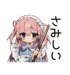 しょんぼり★ねこみみメイドの給仕（個別スタンプ：30）