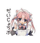 しょんぼり★ねこみみメイドの給仕（個別スタンプ：32）
