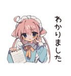 しょんぼり★ねこみみメイドの給仕（個別スタンプ：33）