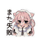 しょんぼり★ねこみみメイドの給仕（個別スタンプ：34）