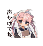 しょんぼり★ねこみみメイドの給仕（個別スタンプ：35）