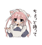 しょんぼり★ねこみみメイドの給仕（個別スタンプ：38）