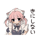 しょんぼり★ねこみみメイドの給仕（個別スタンプ：39）