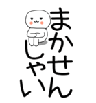 老眼でも見える引きこもり博多弁★13（個別スタンプ：20）