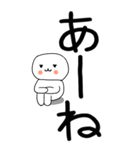 老眼でも見える引きこもり博多弁★13（個別スタンプ：34）