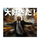 恋人の浮気を疑う叫ぶ社畜（個別スタンプ：1）