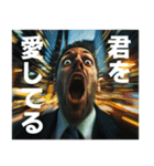 恋人の浮気を疑う叫ぶ社畜（個別スタンプ：2）