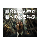 恋人の浮気を疑う叫ぶ社畜（個別スタンプ：3）